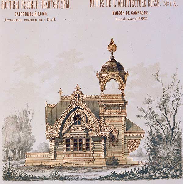 Мотивы русской архитектуры (альбом). — 1879 г