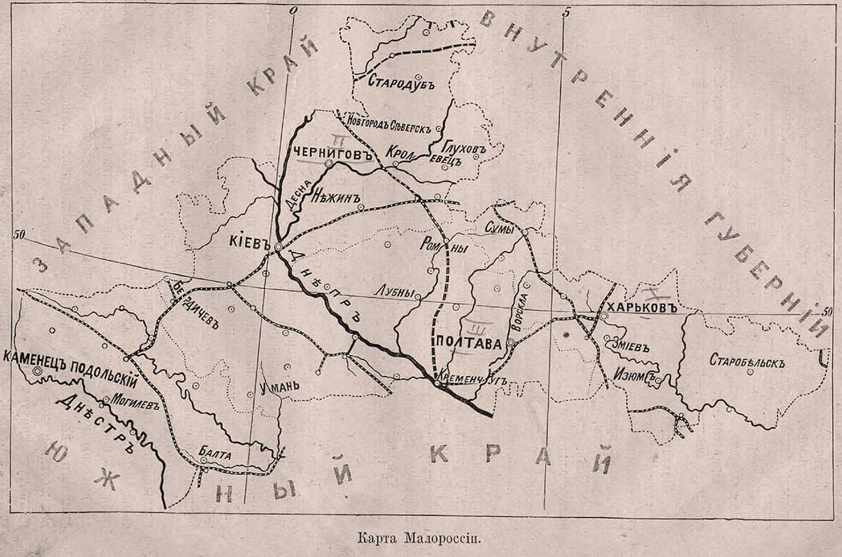 Карта Малороссии 1892 г