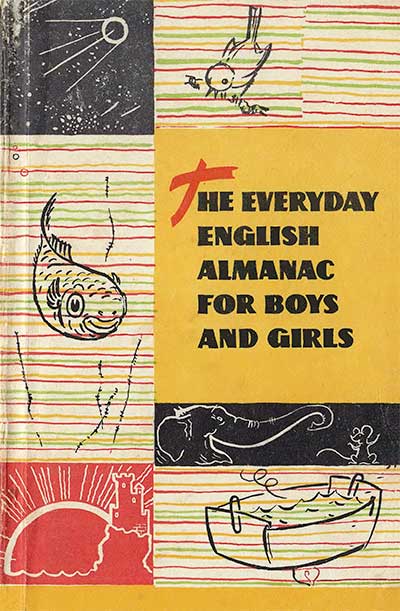 Книга для ежедневного чтения на английском языке для учащихся 8 класса. Дубровин М. И. — 1971 г