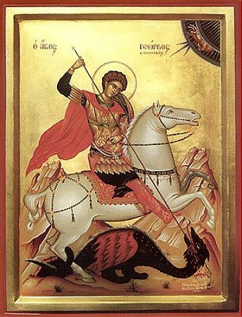 Великомученик святой Георгий Победоносец