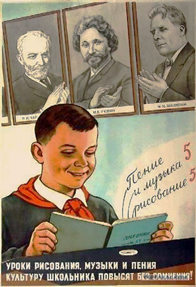 Рисование: школьные учебники СССР