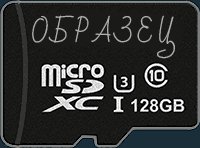 microSD-128