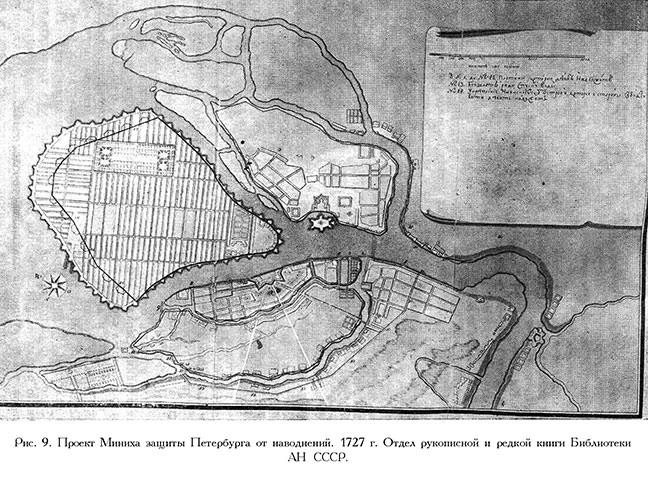Петербург, проект стены от наводнений на Васильевском острове, 1927 г.