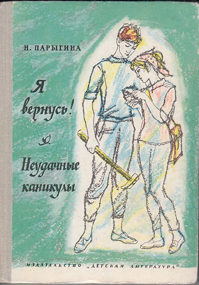 И снова «Здравствуйте, я ваша тетя!»: как донну Розу покусала обезьяна | Русская теленеделя | Дзен