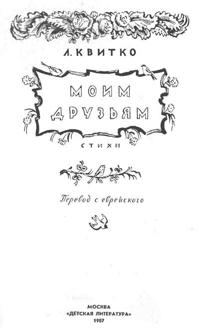 Буклет Стихи о матери