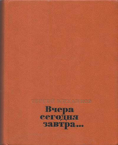 Шарлыкский культурно - досуговый центр | Новости библиотеки