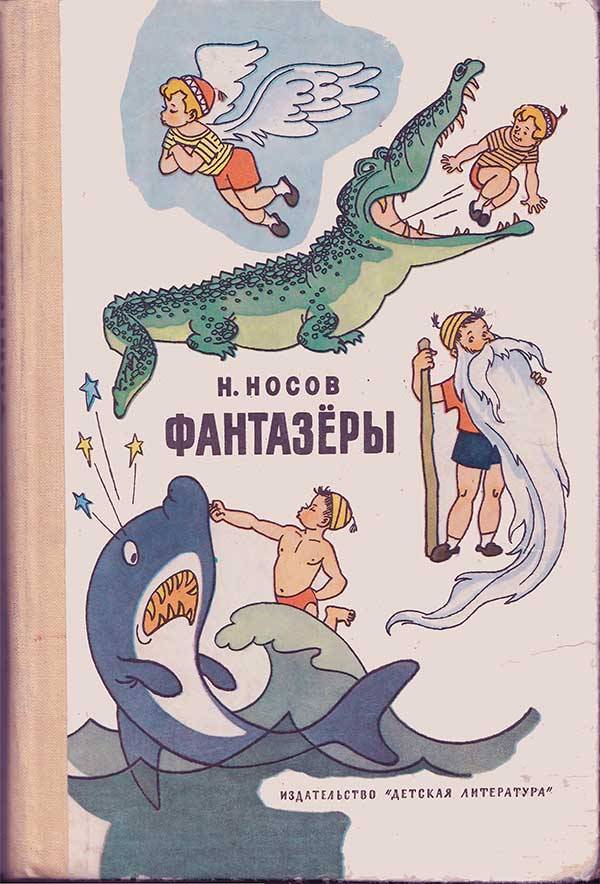 Басня Заяц и лев с матом до слез, смешной, ржач, прикол, юмор, с матом, веселый