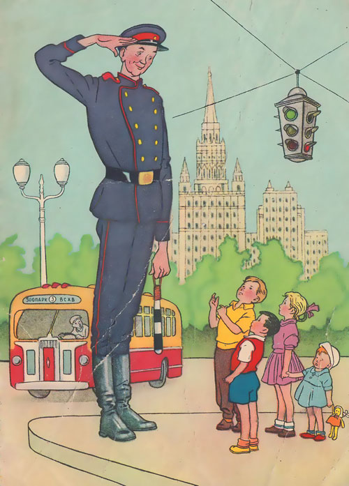 Генрих Вальк, «Дядя Стёпа — милиционер». Открытка 1959-го года.