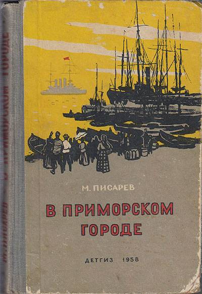 Библиотека недописанных книг | Международный литературный конкурс «Пролёт Фантазии»