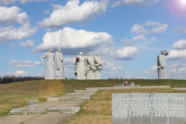 Нелидово, памятник героям-панфиловцам