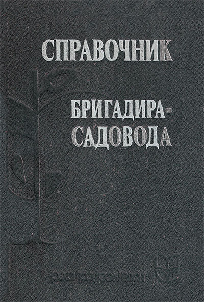 Договор Бригадного Подряда Образец