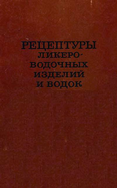 Таблицы и устройства. | ук-пересвет.рф