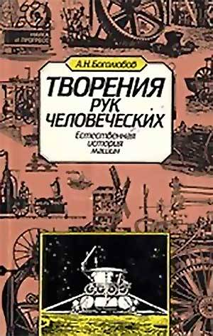 Академик РАН Сергей Чернышёв: Сверхзвуковые лайнеры скоро вернутся