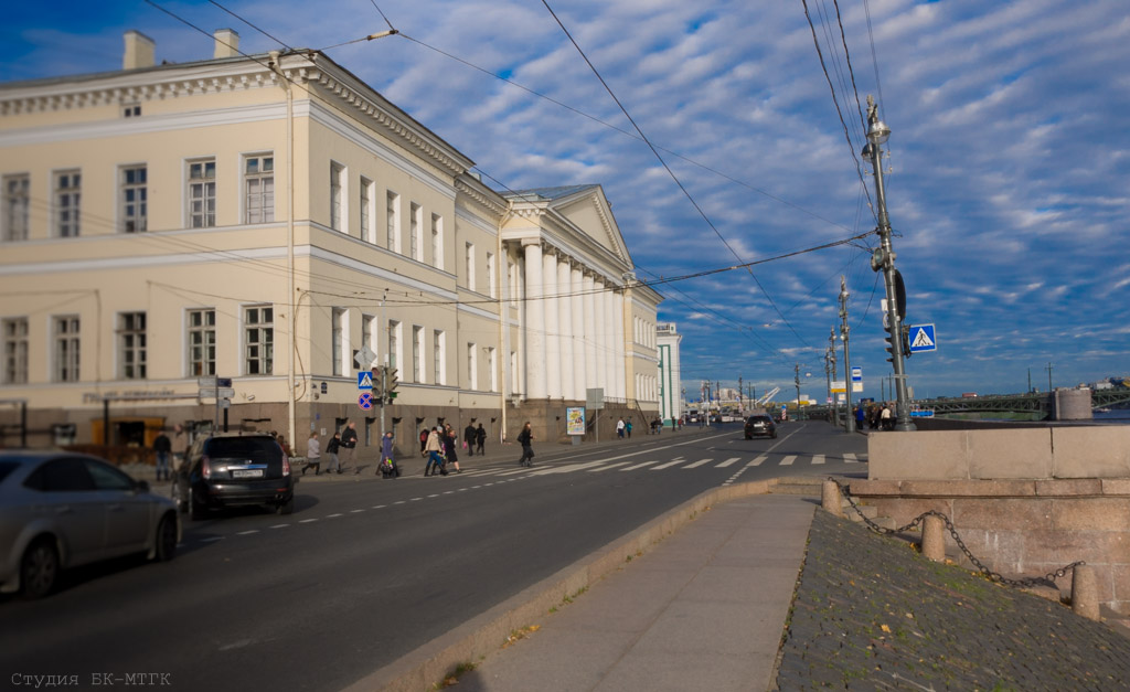 Академия наук