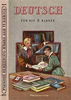 Учебник немецкого языка для 6 кл. Кудрявцева, Стродт, 1959