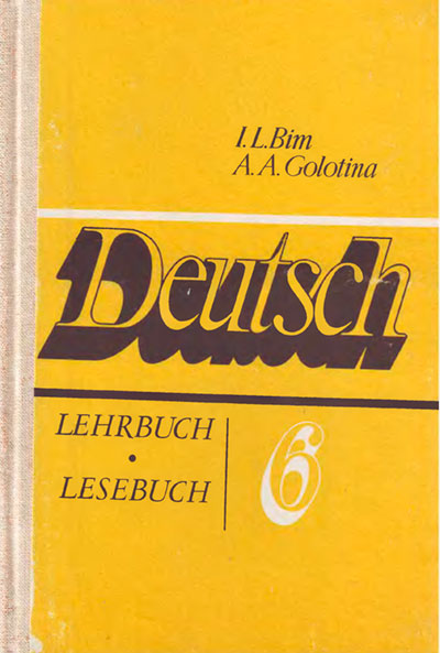 Studio Учебник Немецкого Языка