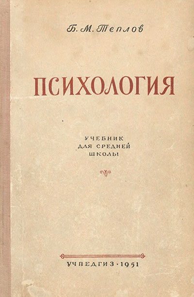 Книга По Логике Скачать