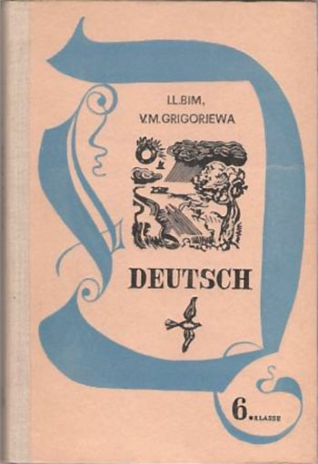 Учебник немецкого языка для 6 класса. Бим, Григорьева. — 1971 г