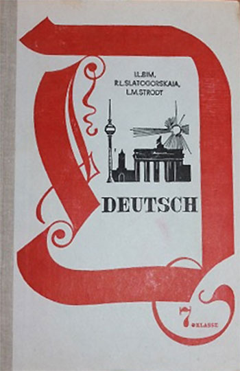 Учебник немецкого языка для 7 класса. Бим,  Златогорская,  Стродт. — 1972 г