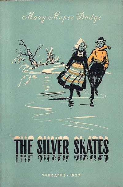 Серебряные коньки. Книга для чтения на английском языке в 7 классе. — 1957 г