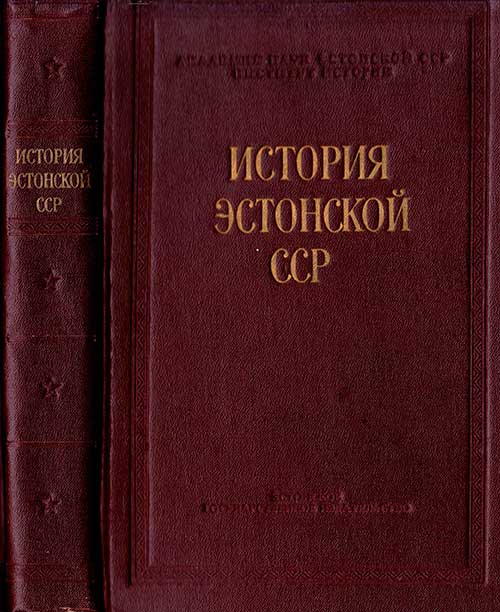 История Эстонской ССР. — 1952 г