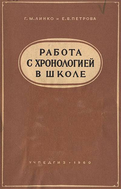 Хронологическая таблица по литературе - как помочь себе в подготовке к экзамену