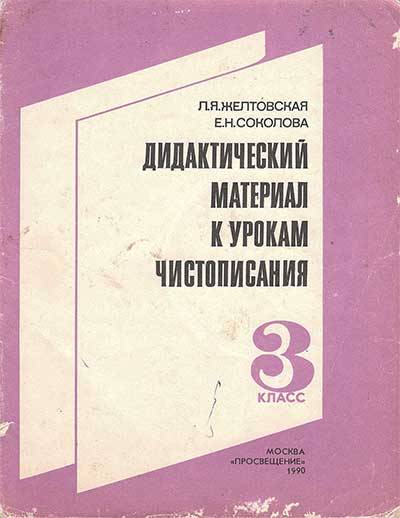 Порно видео Ученик 3 его класса и учитель. Смотреть Ученик 3 его класса и учитель онлайн