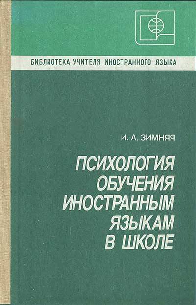 МИНСКИЙ ГОСУДАРСТВЕННЫЙ ЛИНГВИСТИЧЕСКИЙ УНИВЕРСИТЕТ