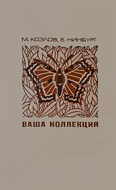 Раскладные строительные козлы из подручных материалов, своими руками