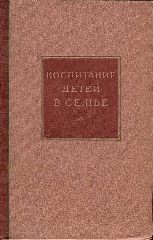 Мудрые книжки брошу на стол