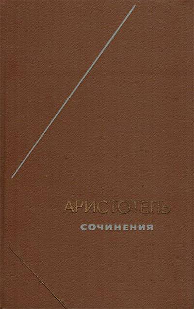 РЕШУ ОЛИМП, физика: за­да­ния, от­ве­ты, ре­ше­ния