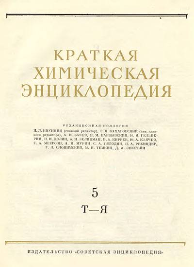 5 книг для ребенка, который узнал, что такое химия, и решил&#; - Год Литературы