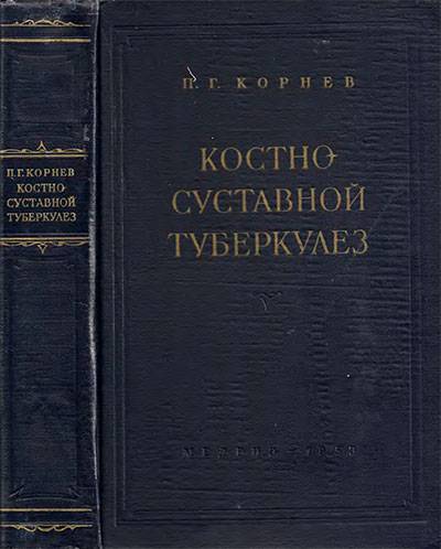 Гепатит А и туберкулез. Что нужно знать об этих заболеваниях.