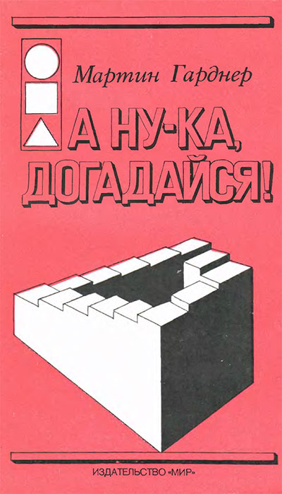 «Нужно защищать общество» - Фуко Мишель (Michel Foucault) | unnacentr.ru - православный портал