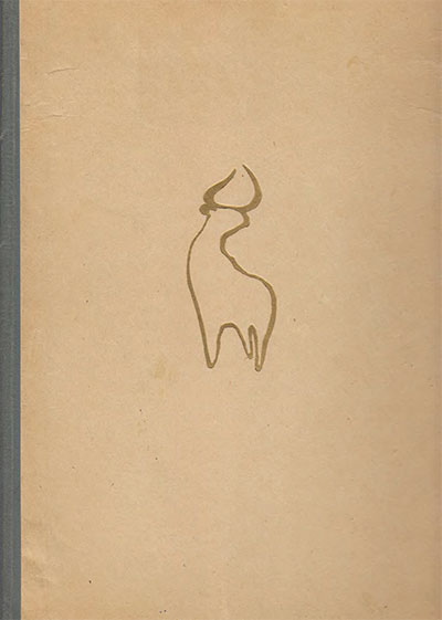 По следам неизвестных животных. Эйвельманс Б. — 1961 г