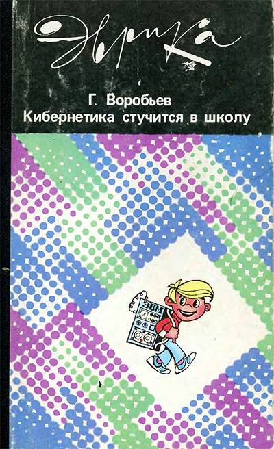 Лежит на столе теплый душистый хлеб разделить вертикальными черточками