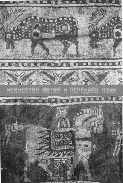 Искусство Алтая и Передней Азии в середине 1 тыс. до н. э. Руденко С. И. — 1961 г