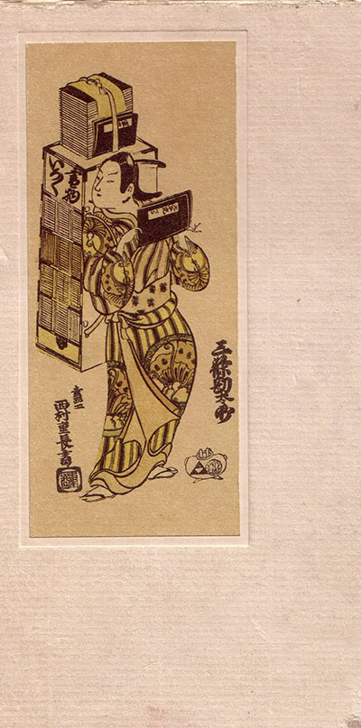 Японское искусство книги (VII—XIX века). Завадская Е. В. — 1986 г