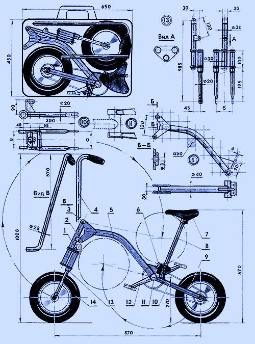 Велосипед в чемодане. Славец З. — 1989 г