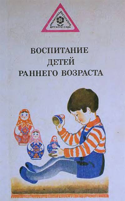 Основные размеры столов и стульев для детей раннего возраста и дошкольного возраста